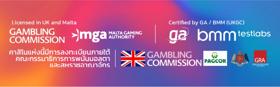 Gambling Commission 1 mb_result